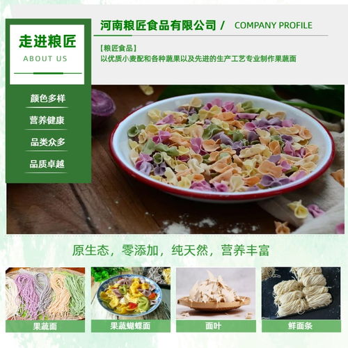 果蔬分級(jí)的注意事項(xiàng),果蔬貯藏的注意事項(xiàng),果蔬采收注意事項(xiàng)