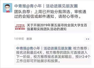 帶學(xué)生團(tuán)的注意事項(xiàng)