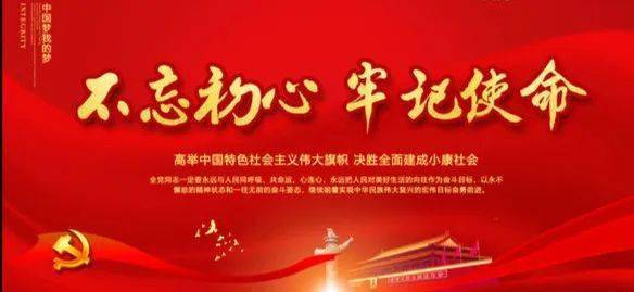 黨支部,換屆,注意事項(xiàng)