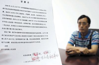 家屬,諒解,注意事項(xiàng)