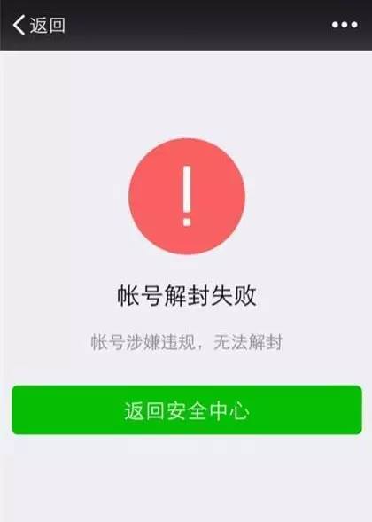 微信群聊同事注意事項(xiàng)