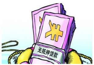 公積金貸款注意事項,買車貸款注意事項,辦理貸款需要注意事項