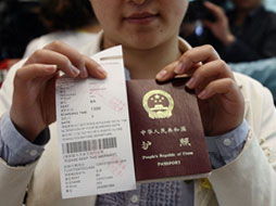 申請(qǐng)表,護(hù)照,注意事項(xiàng)