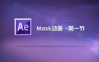 注意事項(xiàng),面試,執(zhí)行,客戶