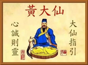 香港黃大仙祠現(xiàn)代化求簽英文,求簽的注意事項,青羊?qū)m求簽注意事項