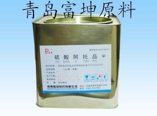 硫酸阿托品片的注意事項,硫酸阿托品滴眼液注意事項,點硫酸阿托品注意事項