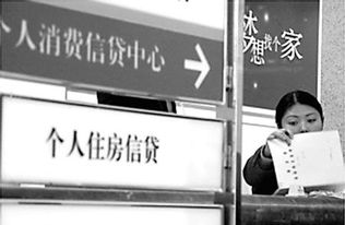 買車貸款注意事項(xiàng),二手車貸款注意事項(xiàng),貸款買房子注意事項(xiàng)