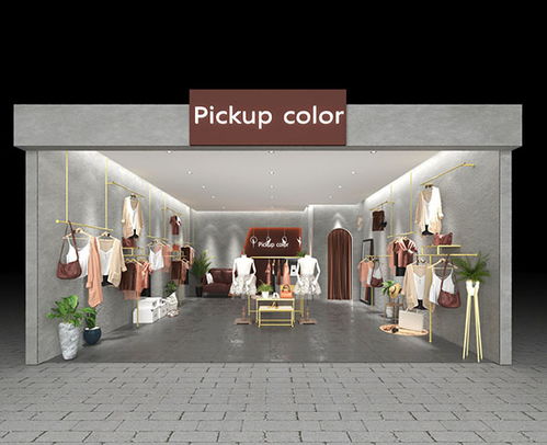 女裝,注意事項,裝修