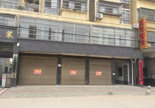 租私人門(mén)面注意事項(xiàng)