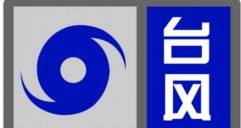 機(jī)電施工安全注意事項(xiàng)