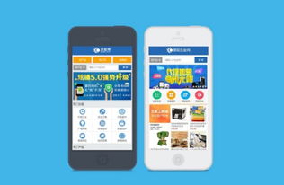 加盟微商城要注意事項(xiàng)