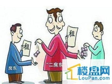 和二房東合租房子注意事項(xiàng),與二房東簽合同注意事項(xiàng),與二房東簽訂租賃合同的注意事項(xiàng)