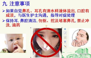 腎上腺,手術后,注意事項,微創(chuàng)