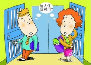 搬新家有什么注意事項