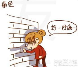 調(diào)理月經(jīng)期間注意事項(xiàng)