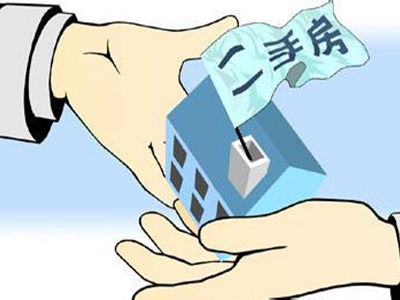 二手房子交接注意事項(xiàng)