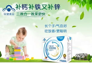 小兒,注意事項(xiàng),補(bǔ)鋅