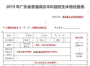 edc錄入注意事項(xiàng),體溫單錄入的注意事項(xiàng),錄入憑證的注意事項(xiàng)