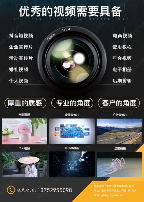 拍采訪注意事項(xiàng),拍步驟和注意事項(xiàng),幼師拍注意事項(xiàng)