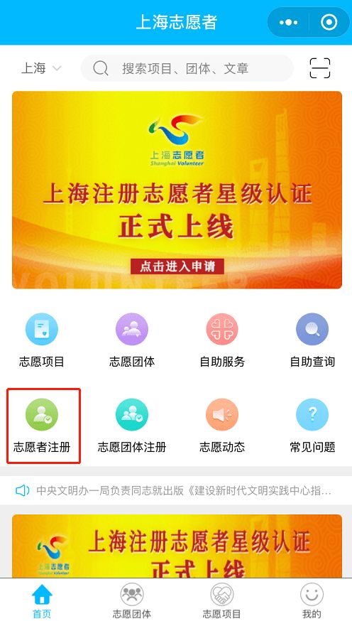 區(qū)域活動(dòng)的注意事項(xiàng),進(jìn)入煤氣區(qū)域注意事項(xiàng),幼兒園區(qū)域活動(dòng)注意事項(xiàng)