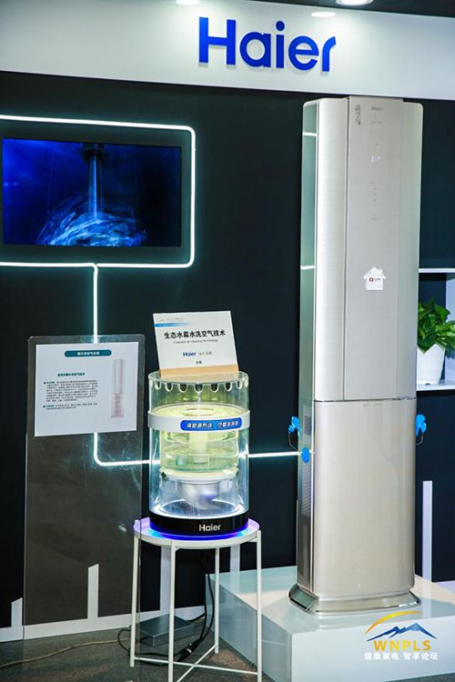 海爾,注意事項,空氣