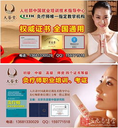 做完長(zhǎng)蛇灸的注意事項(xiàng),雷火灸注意事項(xiàng),天灸的功效及注意事項(xiàng)