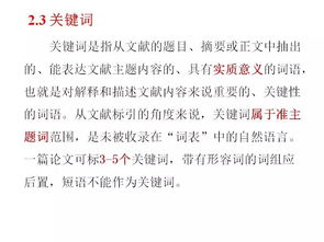 書寫,注意事項(xiàng),護(hù)理,題目