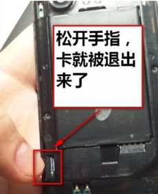 要注意,事項(xiàng),手機(jī)