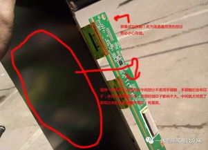 液晶電視液晶屏拆屏注意事項(xiàng)
