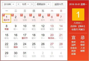 學(xué)生國慶放假注意事項(xiàng)通知,大學(xué)國慶放假注意事項(xiàng),國慶放假學(xué)生安全注意事項(xiàng)