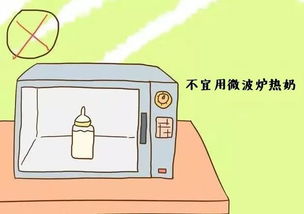 喂養(yǎng),奶粉,配方,注意事項