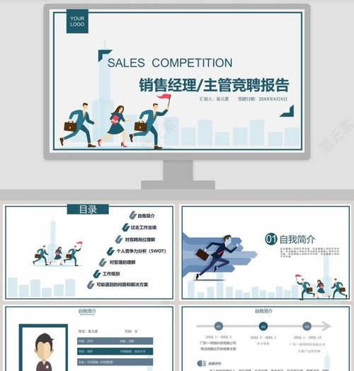 競選演講時注意事項