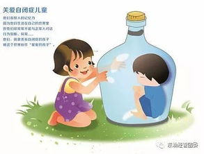 自閉癥兒童注意事項,自閉癥教學(xué)注意事項,與自閉癥兒童相處的注意事項