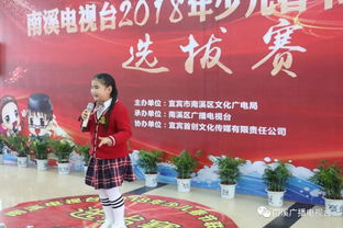 晚會小主持人注意事項