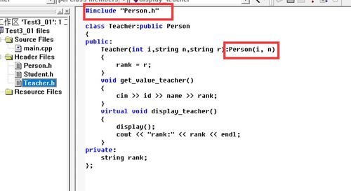 程序文件修改注意事項(xiàng)