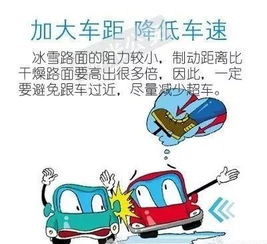 行車檢修安全注意事項(xiàng),高速行車注意事項(xiàng),行車操作規(guī)程及注意事項(xiàng)