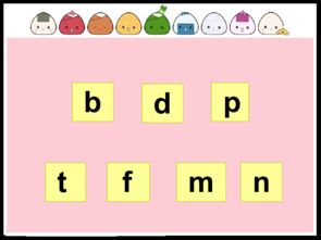 拼音,注意事項,jqx