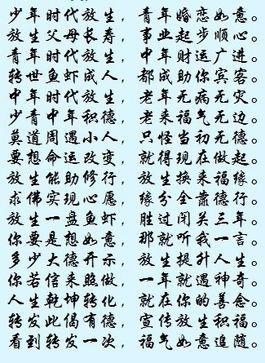 妙祥法師放生注意事項(xiàng)