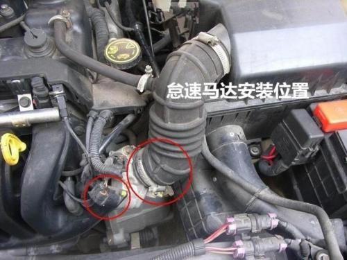 換怠速馬達(dá)注意事項(xiàng)