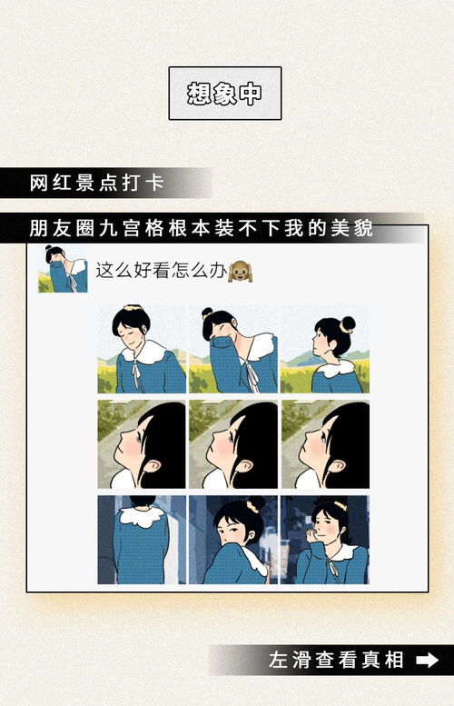 注意事項,情侶,旅行