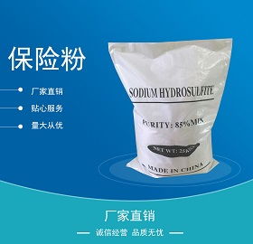 高氯酸配置與標(biāo)定及注意事項(xiàng),高氯酸稀釋注意事項(xiàng),實(shí)驗(yàn)室高氯酸注意事項(xiàng)