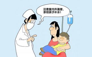 注意事項,護理,感冒,寶寶