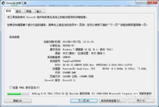 電腦硬件,注意事項(xiàng),安裝
