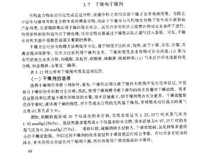 有機(jī)化學(xué)實(shí)驗(yàn)中干燥的注意事項(xiàng)