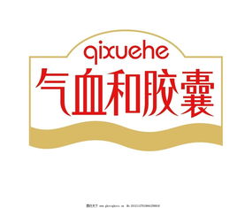 服用氣血和膠囊應(yīng)注意事項(xiàng)