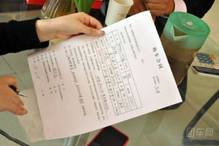 購車,注意事項(xiàng)