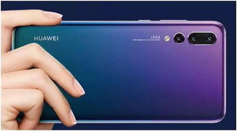 華為p1o的使用注意事項(xiàng)