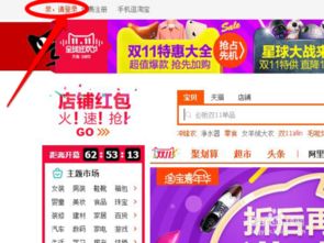 淘寶客服面試技巧和注意事項(xiàng),淘寶售前客服注意事項(xiàng),淘寶客服售前售后注意事項(xiàng)