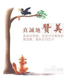 表揚的注意事項,下級評價操作注意事項,對下級管理有哪些注意事項