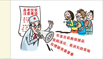 mrcp前一天注意事項(xiàng)